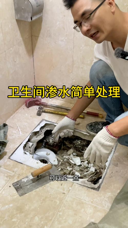 請問衛(wèi)生間漏水怎么修補，衛(wèi)生間漏水的維修方法生